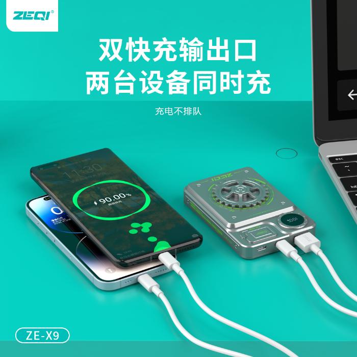 Shop and buy ZEQI ZE-X9 10000mAh PD 22.5W+20W Decompress Super Fast Charging Power Bank Super Fast charge| Casefactorie® online with great deals and sales prices with fast and safe shipping. Casefactorie is the largest Singapore official authorised retailer for the largest collection of mobile premium accessories.