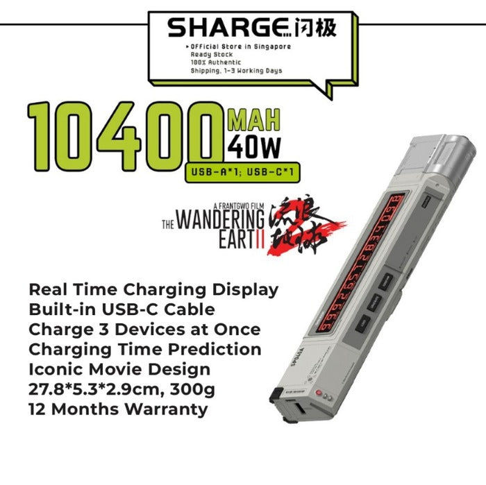 Shop and buy Shargeek X The Wandering Earth II Internet Host Key Power Bank Built-in Cable Realtime Charging Display| Casefactorie® online with great deals and sales prices with fast and safe shipping. Casefactorie is the largest Singapore official authorised retailer for the largest collection of mobile premium accessories.