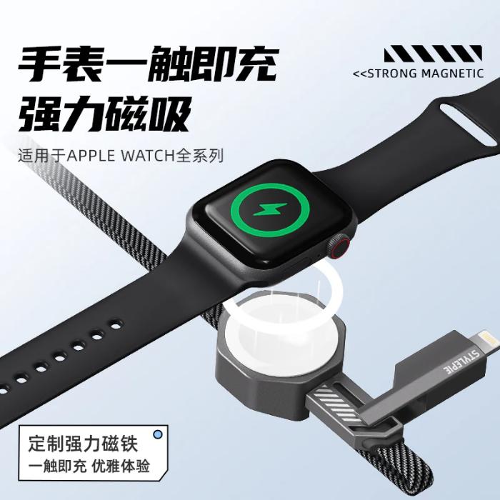 Shop and buy STYLEPIE C71 60W 4-in-1 Fast Charge Data Cable with W72 Apple Watch Wireless Charger| Casefactorie® online with great deals and sales prices with fast and safe shipping. Casefactorie is the largest Singapore official authorised retailer for the largest collection of mobile premium accessories.