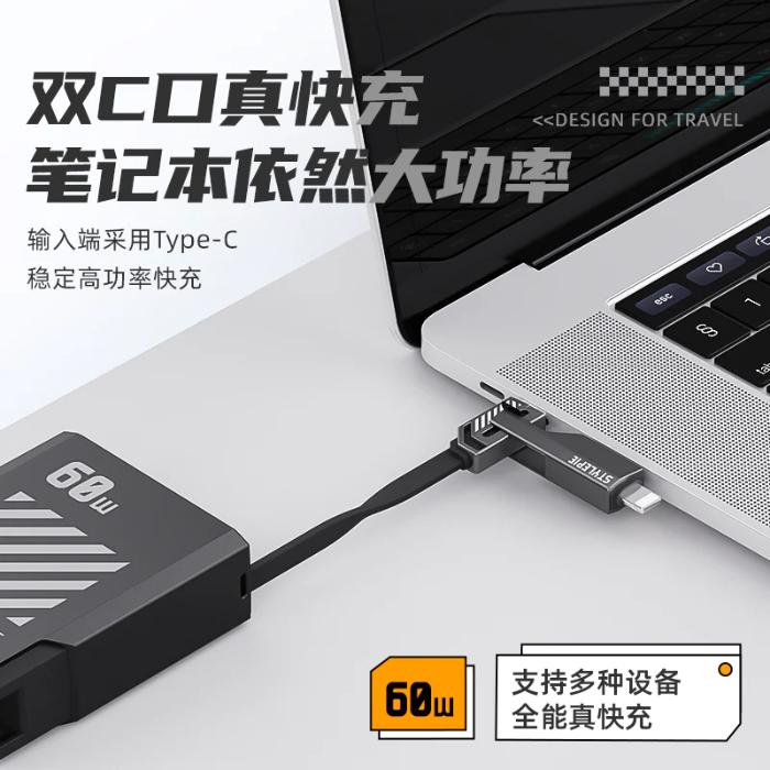 Shop and buy Stylepie C78 60W 4-in-1 Fast Charge Data Cable USB-C USB-A LlGHTNlNG 480Mbps Data Transfer| Casefactorie® online with great deals and sales prices with fast and safe shipping. Casefactorie is the largest Singapore official authorised retailer for the largest collection of mobile premium accessories.