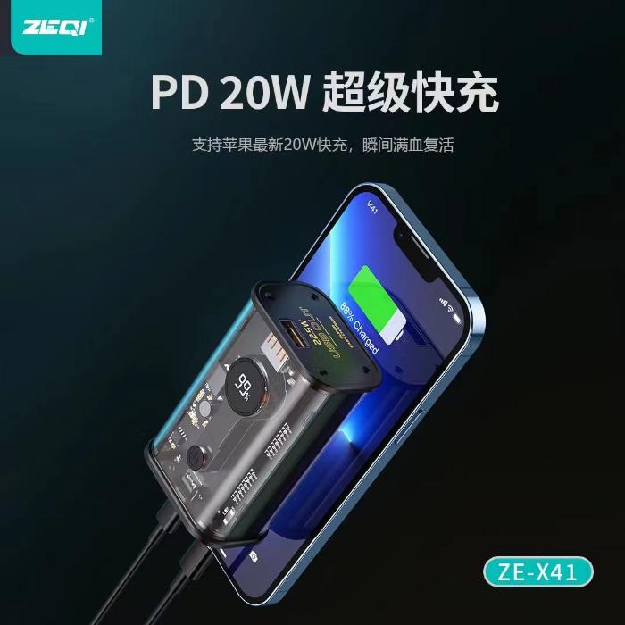 Shop and buy ZEQI ZE-X41 10000mAh PD 22.5W Mechapunk Transparent Fast Charging Power Bank with Digital Display| Casefactorie® online with great deals and sales prices with fast and safe shipping. Casefactorie is the largest Singapore official authorised retailer for the largest collection of mobile premium accessories.