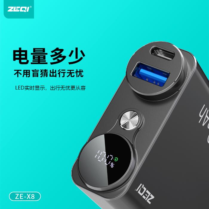 Shop and buy ZEQI ZE-X8 10000mAh PD 22.5W+20W Alumimium Alloy Fast Charging Power Bank Super Fast charge| Casefactorie® online with great deals and sales prices with fast and safe shipping. Casefactorie is the largest Singapore official authorised retailer for the largest collection of mobile premium accessories.