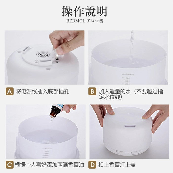Shop and buy Ultrasonic Aromatherapy Diffuser Essential Oil Humidifier 500ML Night Light Remote Control SG Plug| Casefactorie® online with great deals and sales prices with fast and safe shipping. Casefactorie is the largest Singapore official authorised retailer for the largest collection of household and home care items.