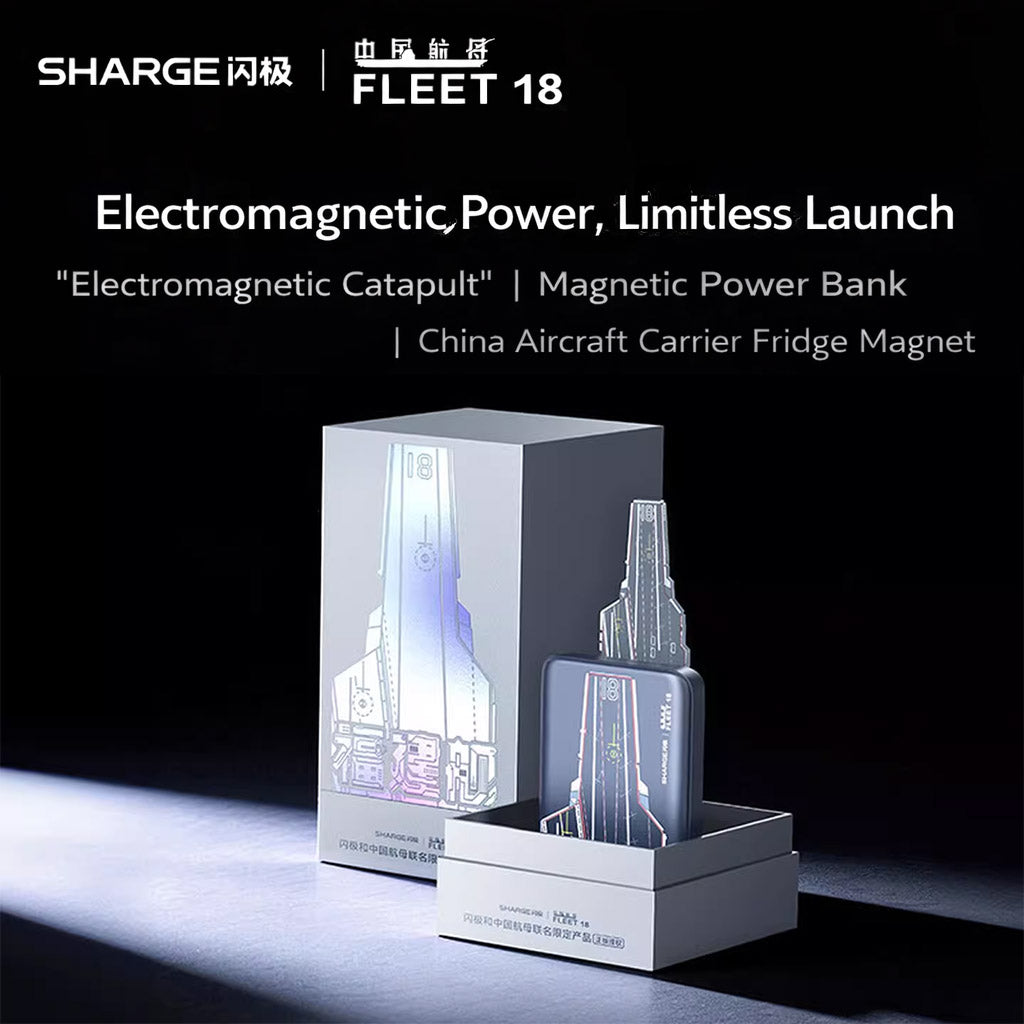 SHARGE M6 / M7 Magnetic Wireless Power Bank, Carrier Special Edition, Blue