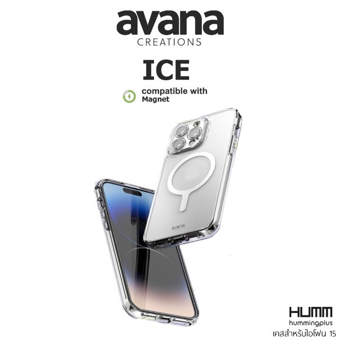 Shop and buy Avana Creations Ice Magnetic Protection Case for iPhone 15 Pro (2023) Shockproof Scratch-resistant| Casefactorie® online with great deals and sales prices with fast and safe shipping. Casefactorie is the largest Singapore official authorised retailer for the largest collection of mobile premium accessories.