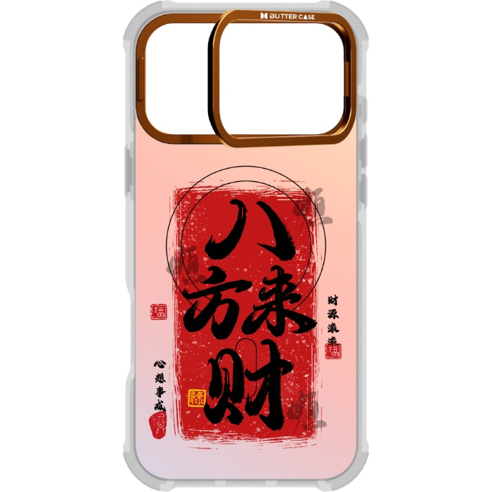 BUTTERCASE Inspire Series Protective Case for iPhone 17 Pro 6.3" (2025) with Camera Stand