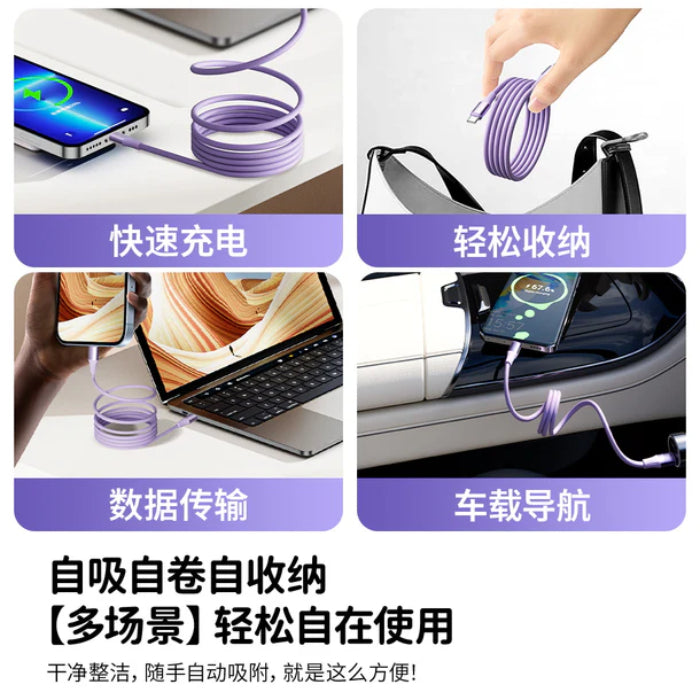 BASEMO 240W Type-C Magnetic Silicone Data Cable, 480Mbps Max