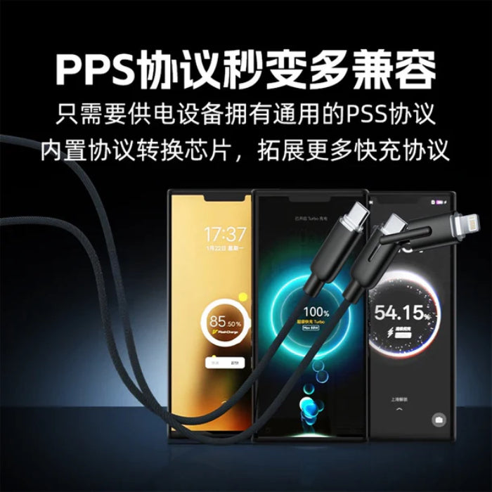 BASEMO X10F 100W Fast-Charging All-Purpose Data Cable