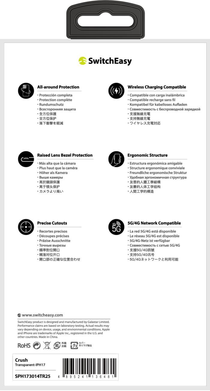 SwitchEasy Crush Protective Clear Case for iPhone 17 6.3" (2025)