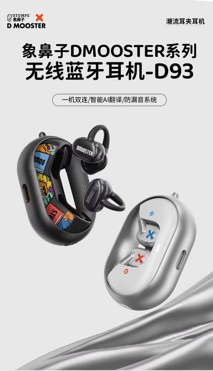 DMOOSTER D93 BT V6.0 AI Translation Bluetooth Earbuds