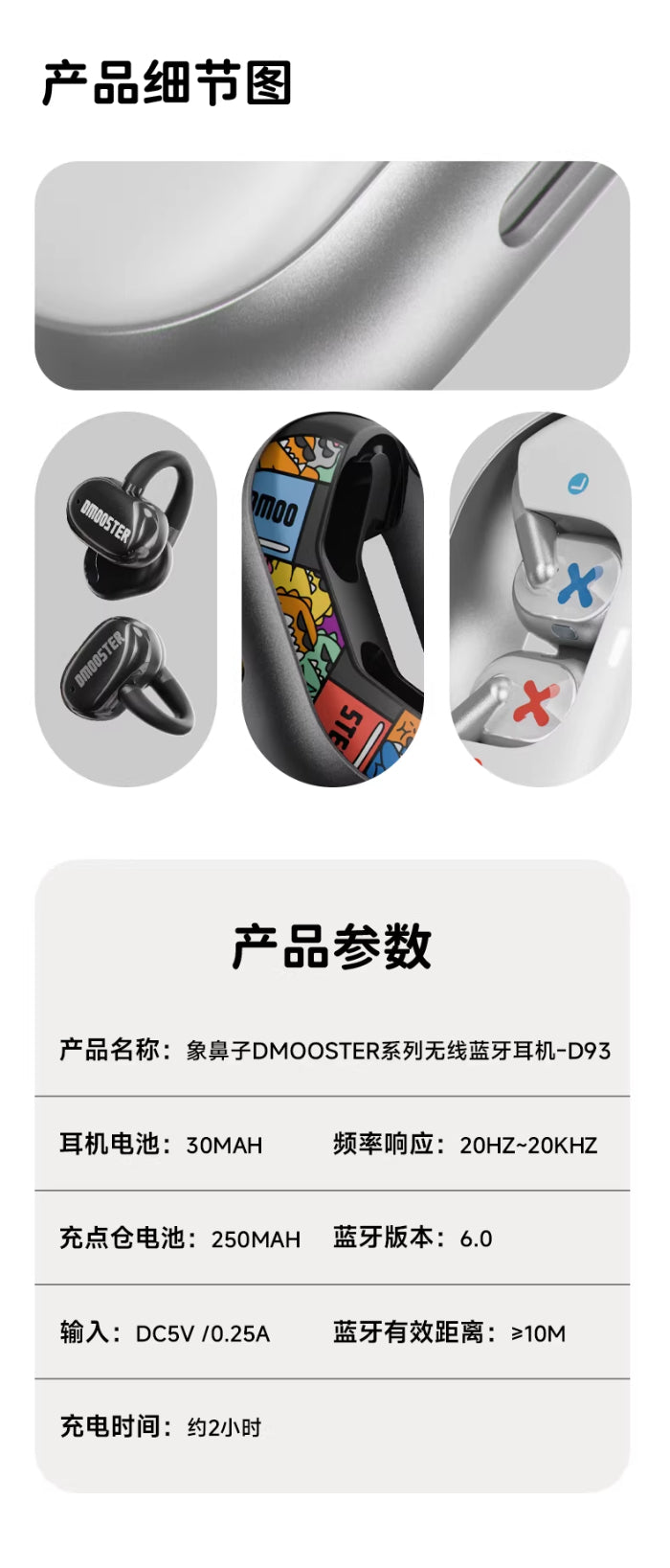 DMOOSTER D93 BT V6.0 AI Translation Bluetooth Earbuds