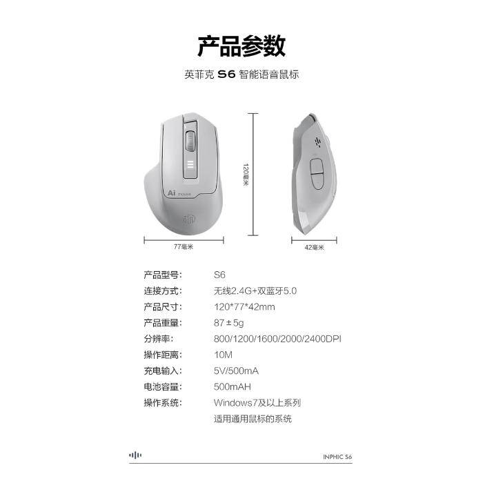 Shop and buy INPHIC S6 Voice-Controlled Mouse: Multi-Connection, Rechargeable , 2400DPI Precision, 2.4G Wireless & Bluetooth 5.0 Connection| Casefactorie® online with great deals and sales prices with fast and safe shipping. Casefactorie is the largest Singapore official authorised retailer for the largest collection of mobile premium accessories.