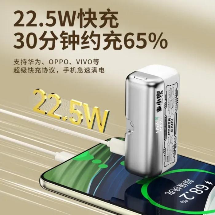 MXD G63 22.5W 10000Mah Lipstick Sized Portable Power Bank with Built-in Cable