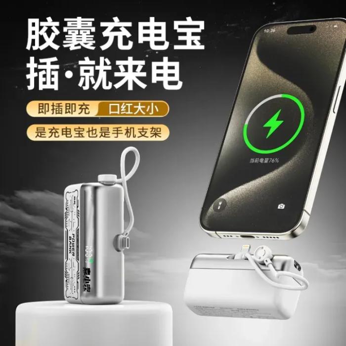 MXD G63 22.5W 10000Mah Lipstick Sized Portable Power Bank with Built-in Cable