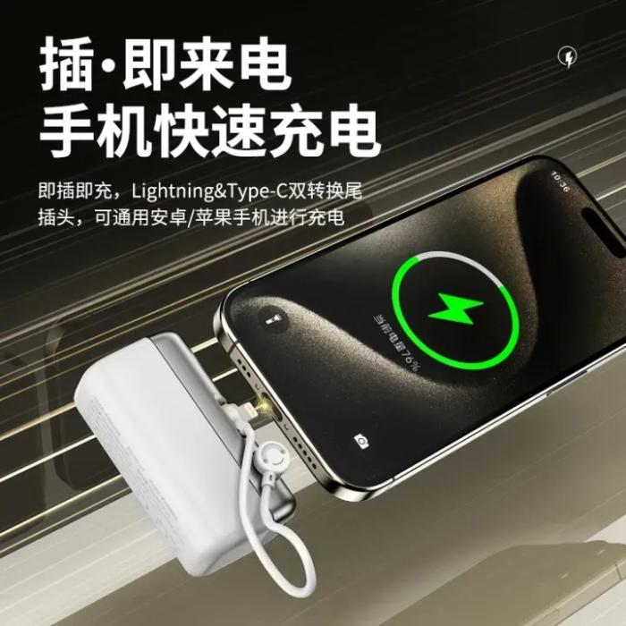 MXD G63 22.5W 10000Mah Lipstick Sized Portable Power Bank with Built-in Cable