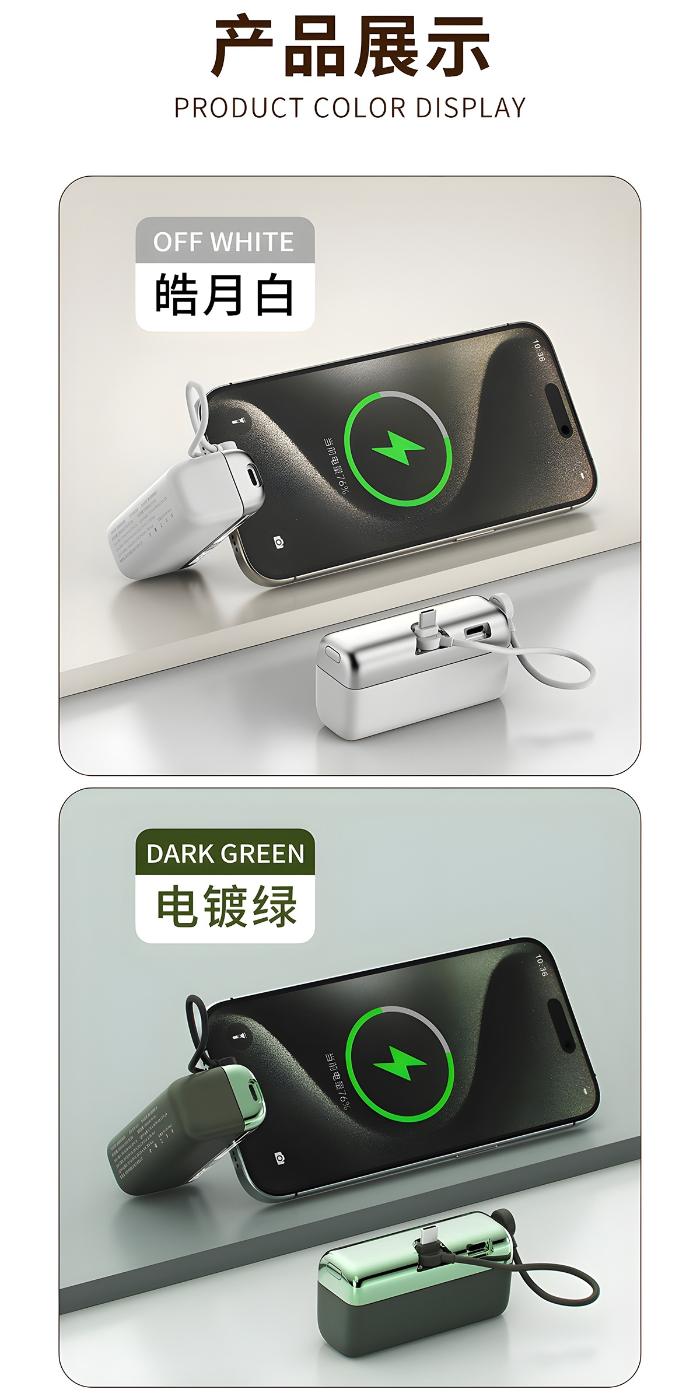 MXD G63 22.5W 10000Mah Lipstick Sized Portable Power Bank with Built-in Cable