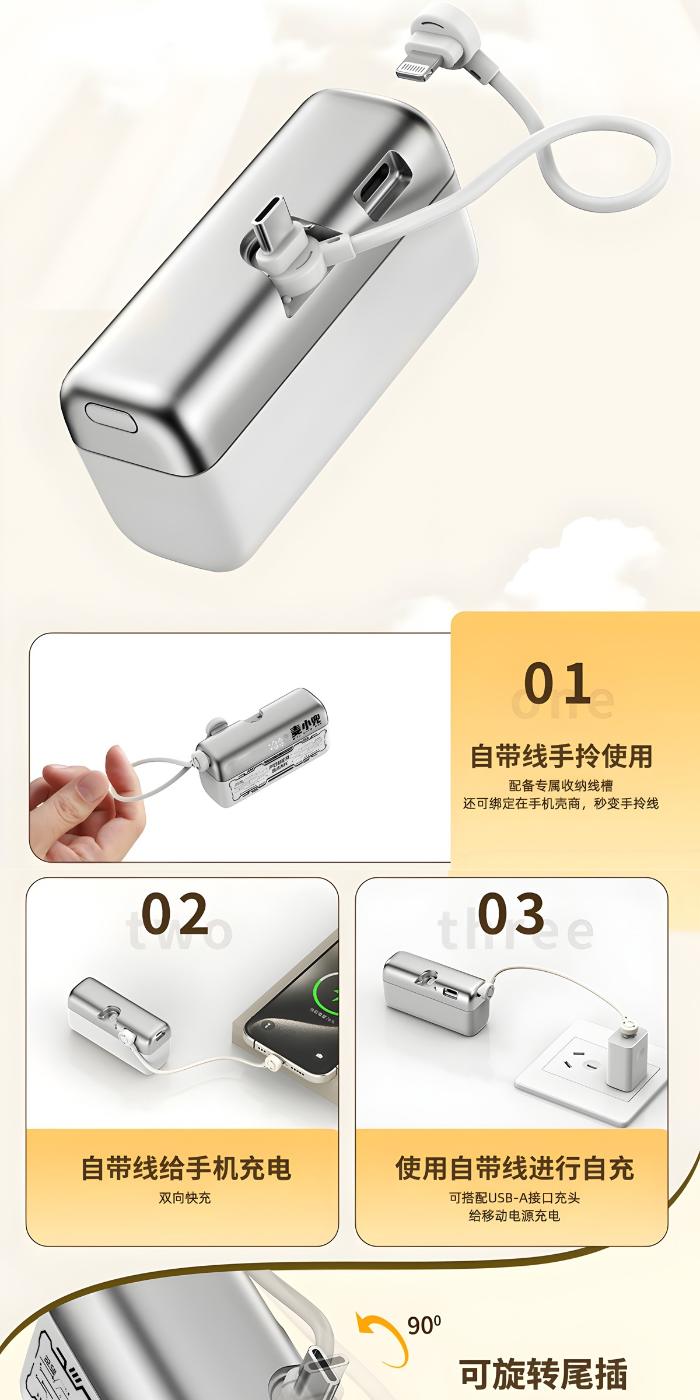 MXD G63 22.5W 10000Mah Lipstick Sized Portable Power Bank with Built-in Cable