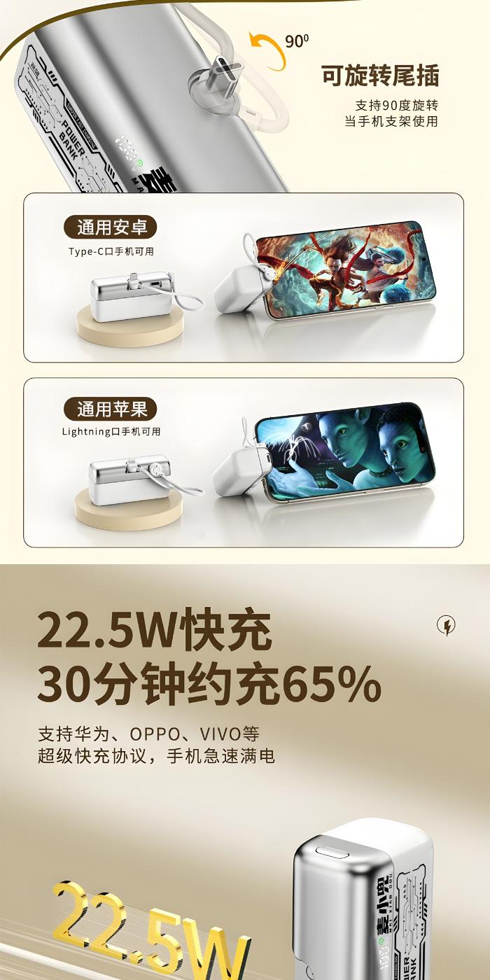 MXD G63 22.5W 10000Mah Lipstick Sized Portable Power Bank with Built-in Cable