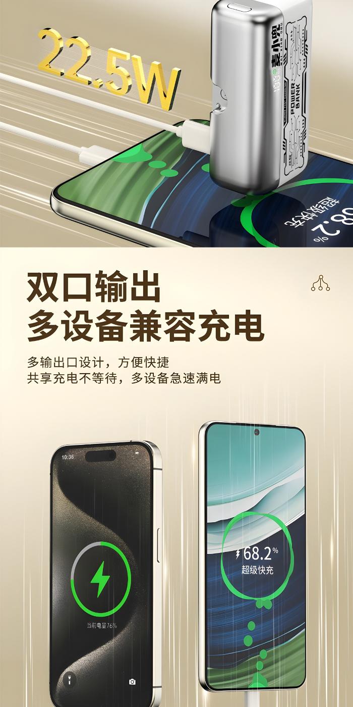 MXD G63 22.5W 10000Mah Lipstick Sized Portable Power Bank with Built-in Cable