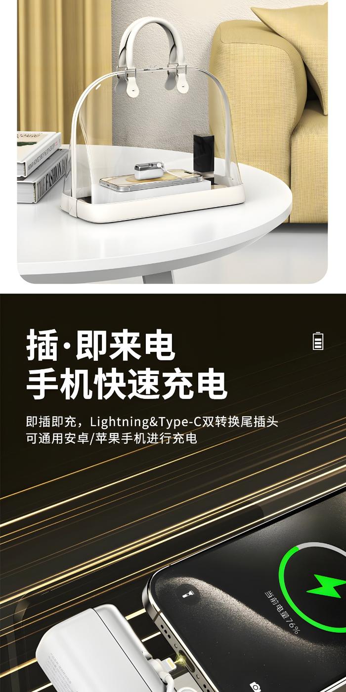 MXD G63 22.5W 10000Mah Lipstick Sized Portable Power Bank with Built-in Cable