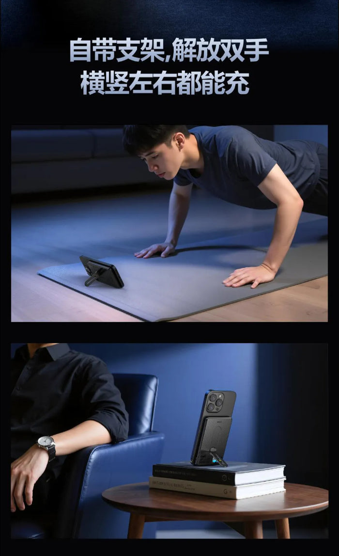 MXD i10Pro 5000mAh / 10000mAh Qi2 Ultra Thin Magnetic Wireless Power Bank with Stand