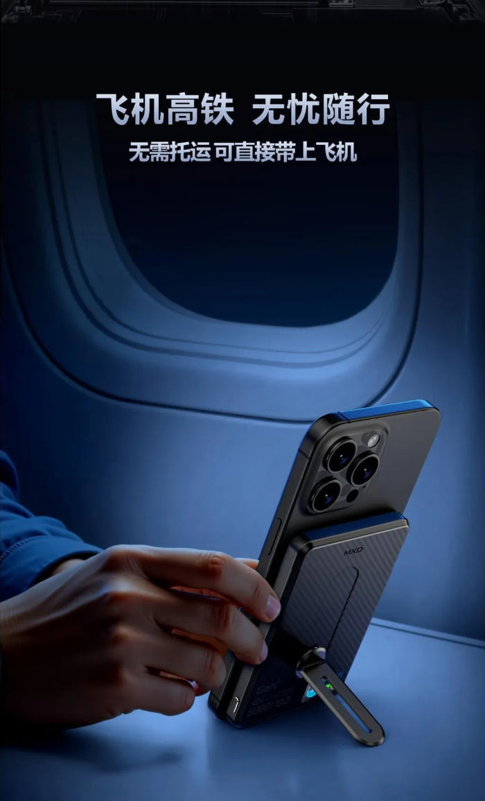 MXD i10Pro 5000mAh / 10000mAh Qi2 Ultra Thin Magnetic Wireless Power Bank with Stand