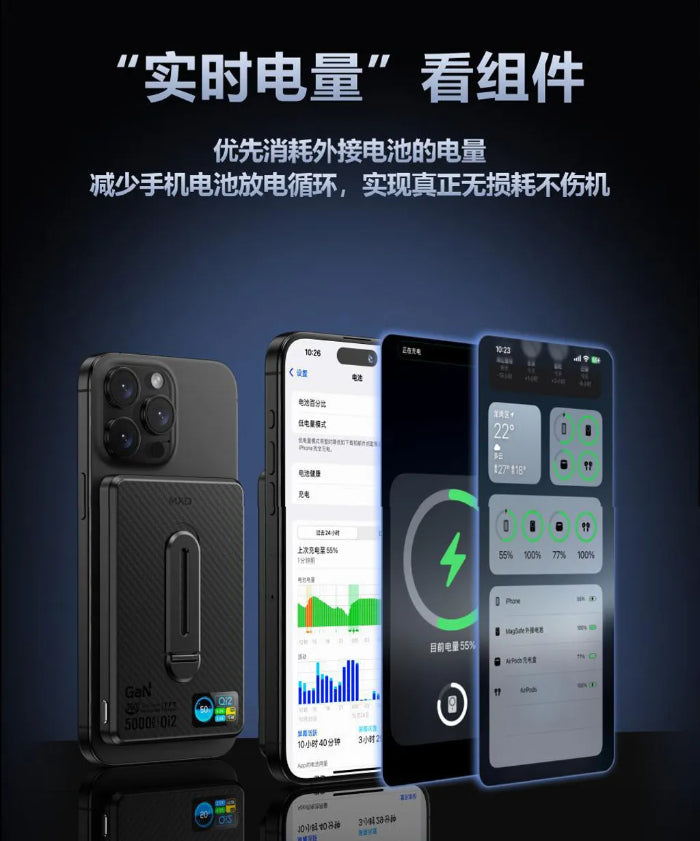 MXD i10Pro 5000mAh / 10000mAh Qi2 Ultra Thin Magnetic Wireless Power Bank with Stand