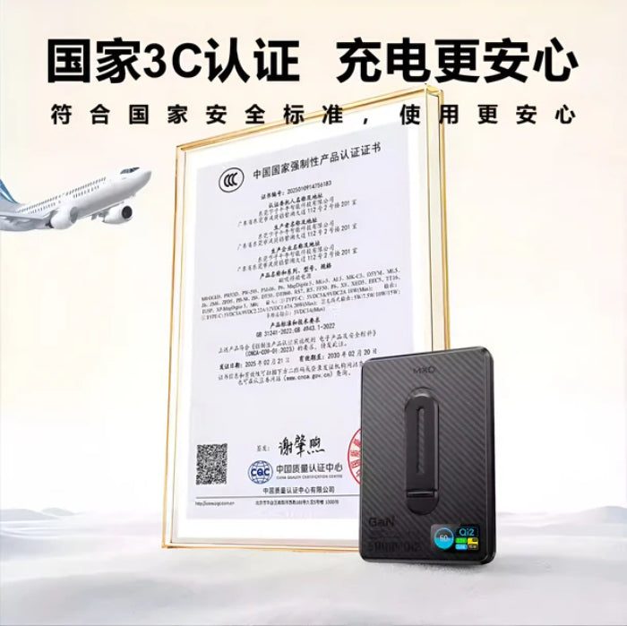 MXD i10Pro 5000mAh / 10000mAh Qi2 Ultra Thin Magnetic Wireless Power Bank with Stand