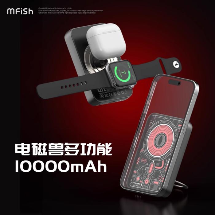 Mfish 10000mAh Ultra Thin Qi2 20W Magnetic Wireless Power Bank