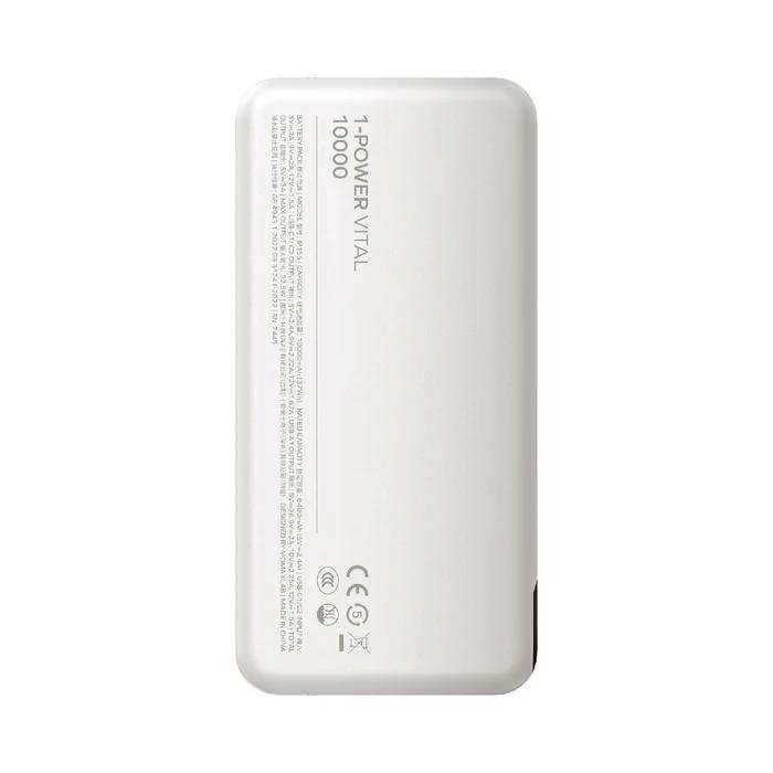 White Momax IP155W 10000mAh 1-Power Vital Battery Pack on a white background
