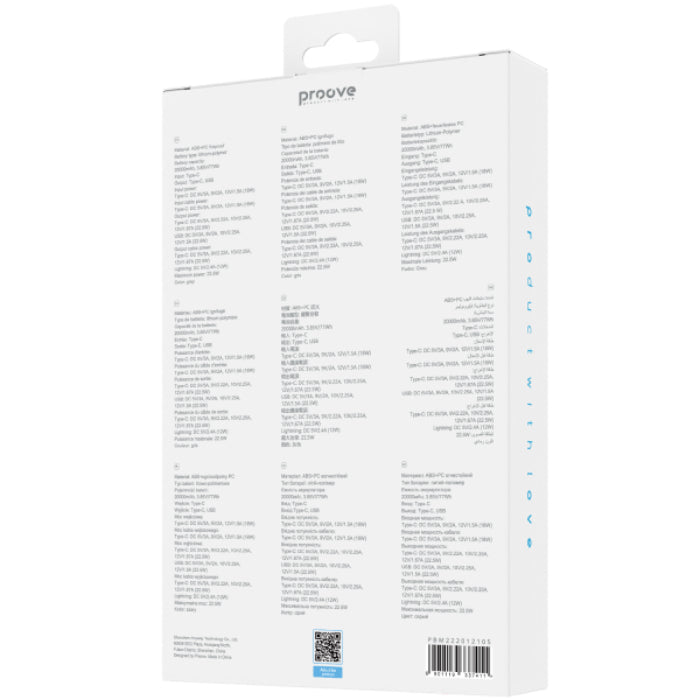 PROOVE Moon Rock 22.5W 20000mAh PowerBank with Integrated Type C Cable PowerBank