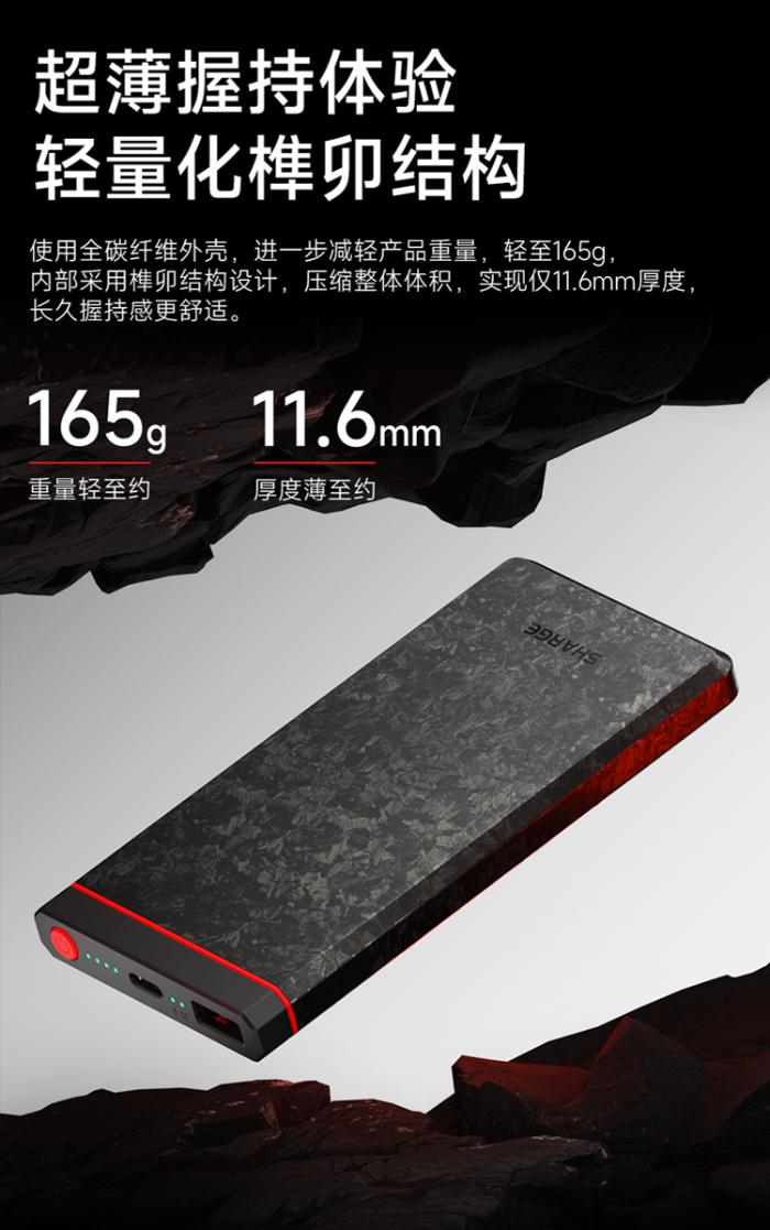 Shop and buy Shargeek C1 10000mAh 22.5W Max Power Bank| Casefactorie® online with great deals and sales prices with fast and safe shipping. Casefactorie is the largest Singapore official authorised retailer for the largest collection of mobile premium accessories.