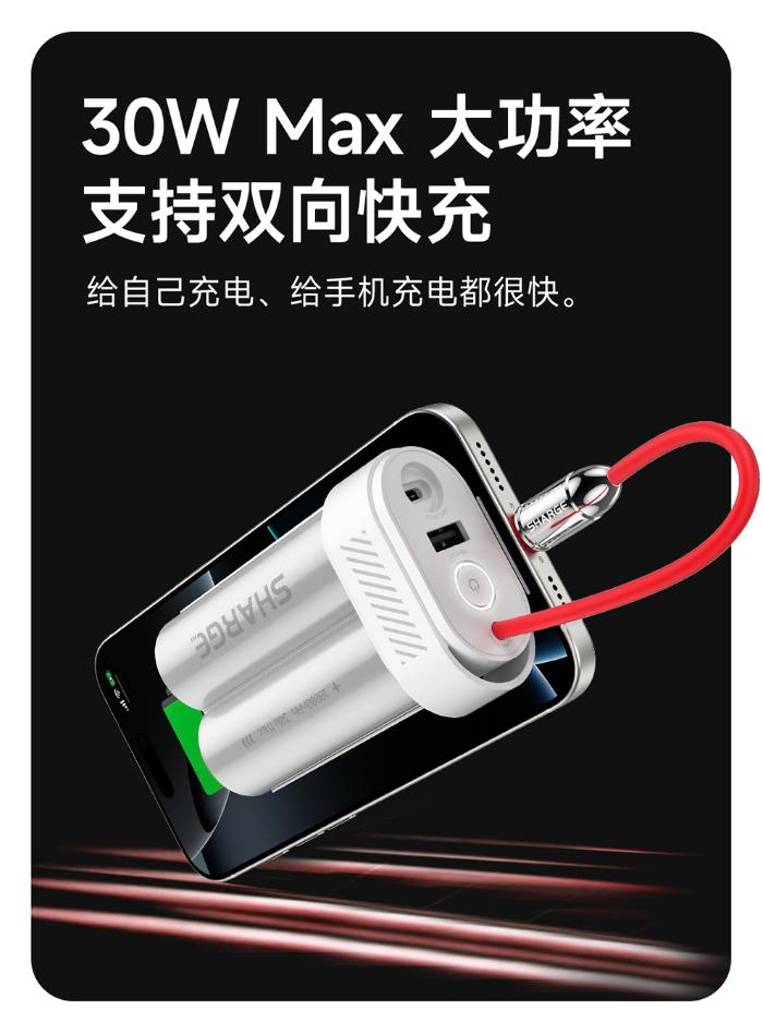 Shop and buy Shargeek Pouch Mini 10000mAh 30W Max Power Bank| Casefactorie® online with great deals and sales prices with fast and safe shipping. Casefactorie is the largest Singapore official authorised retailer for the largest collection of mobile premium accessories.