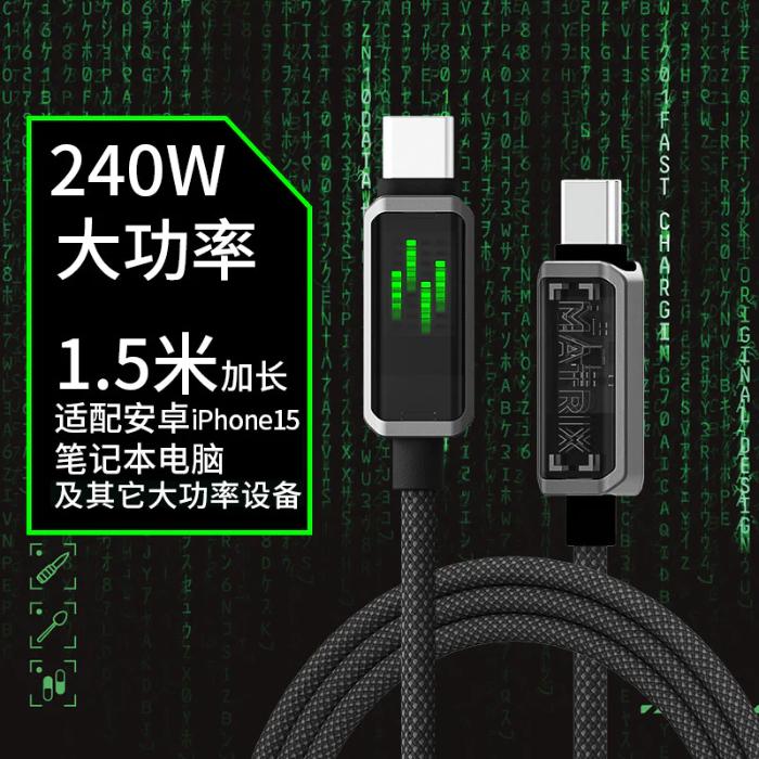 Shop and buy Stylepie C73 Matrix 240W USB-C to USB-C Fast Charging Data Braided Nylon Cable Display 480Mbps Data Transfer| Casefactorie® online with great deals and sales prices with fast and safe shipping. Casefactorie is the largest Singapore official authorised retailer for the largest collection of mobile premium accessories.