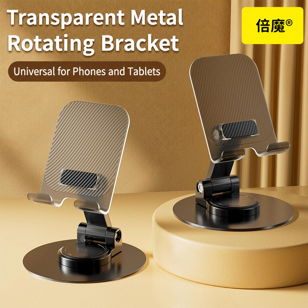 O2W Selection BASEMO BMZJ009 Metal Phone Stand, 88g