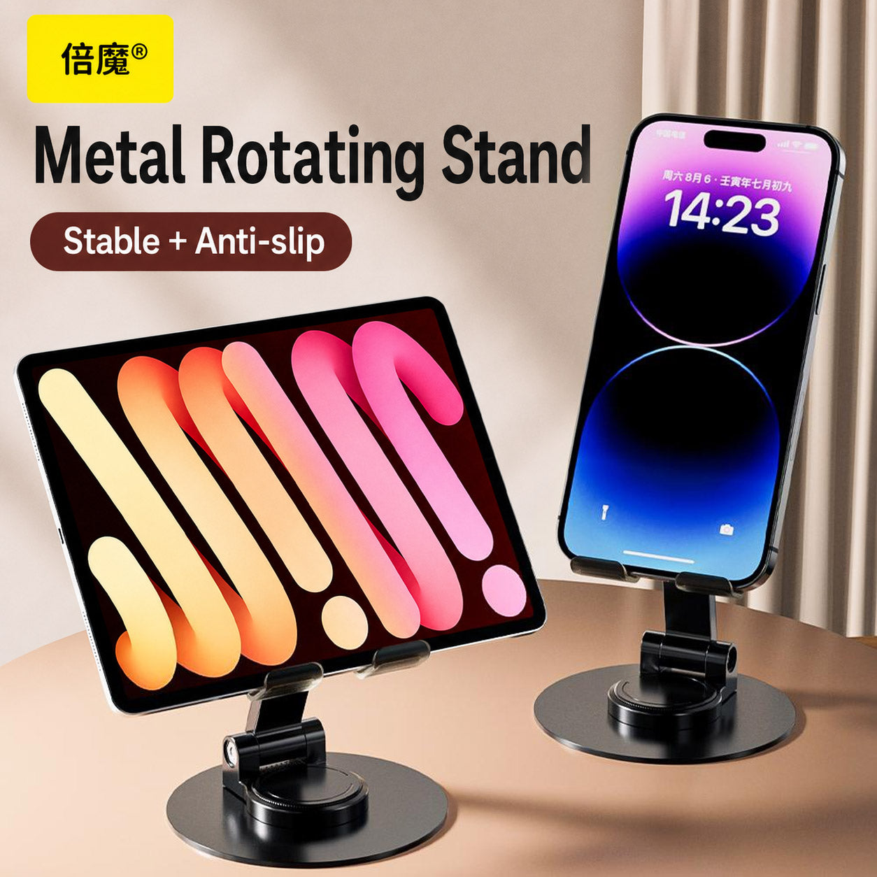 O2W Selection BASEMO BMZJ009 Metal Phone Stand, 88g