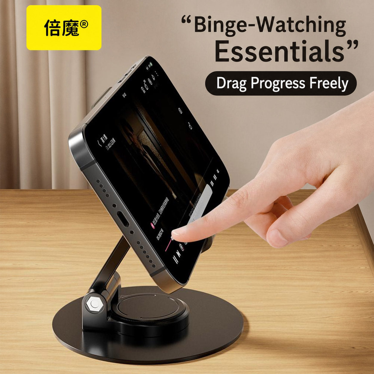 O2W Selection BASEMO BMZJ009 Metal Phone Stand, 88g