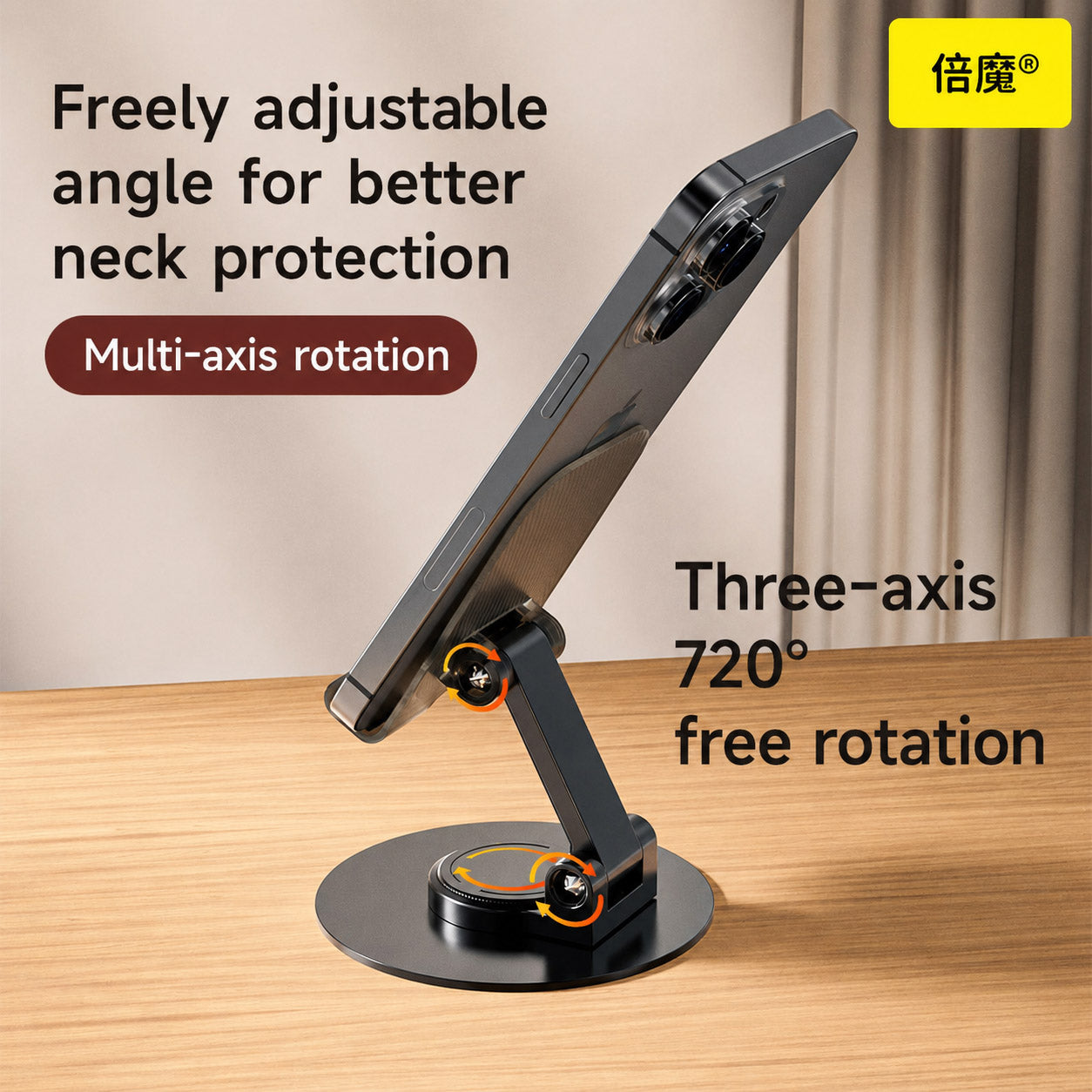 O2W Selection BASEMO BMZJ009 Metal Phone Stand, 88g