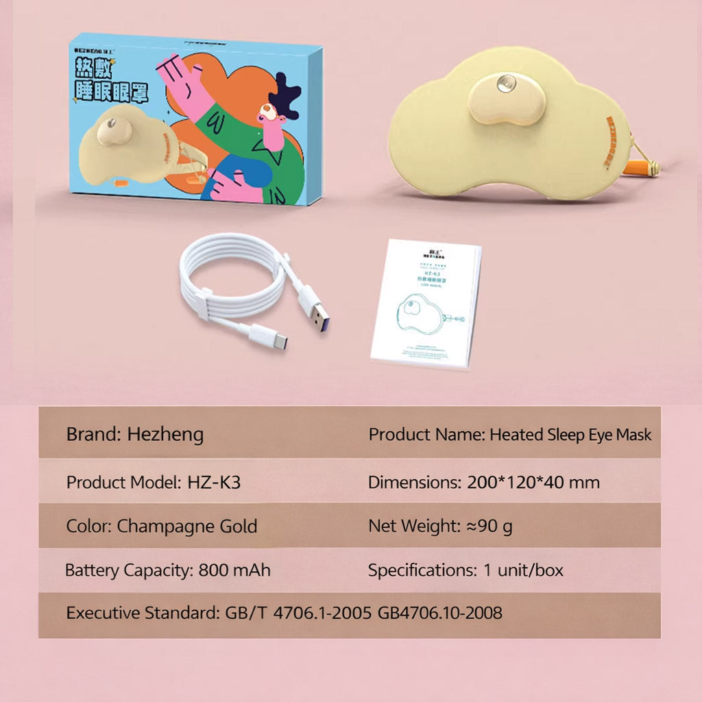 HeZheng HZ-K3 Heated Sleep Eye Mask, Beige