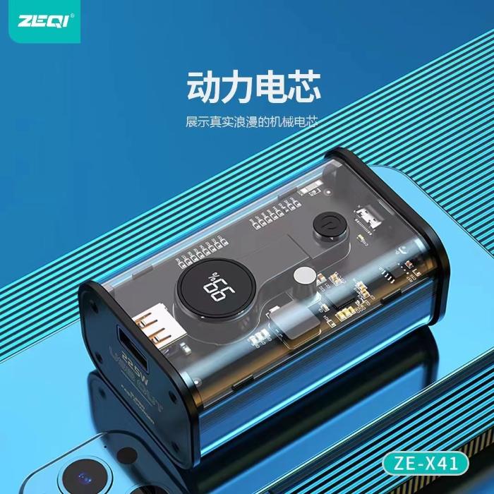 Shop and buy ZEQI ZE-X41 10000mAh PD 22.5W Mechapunk Transparent Fast Charging Power Bank with Digital Display| Casefactorie® online with great deals and sales prices with fast and safe shipping. Casefactorie is the largest Singapore official authorised retailer for the largest collection of mobile premium accessories.