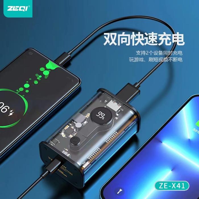 Shop and buy ZEQI ZE-X41 10000mAh PD 22.5W Mechapunk Transparent Fast Charging Power Bank with Digital Display| Casefactorie® online with great deals and sales prices with fast and safe shipping. Casefactorie is the largest Singapore official authorised retailer for the largest collection of mobile premium accessories.