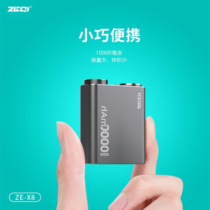 Shop and buy ZEQI ZE-X8 10000mAh PD 22.5W+20W Alumimium Alloy Fast Charging Power Bank Super Fast charge| Casefactorie® online with great deals and sales prices with fast and safe shipping. Casefactorie is the largest Singapore official authorised retailer for the largest collection of mobile premium accessories.