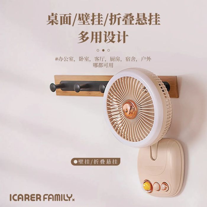 Shop and buy iCarer Family® Foldable Desktop Oscillating Fan With Light (Battery: 4000mAh) 3-speed night light| Casefactorie® online with great deals and sales prices with fast and safe shipping. Casefactorie is the largest Singapore official authorised retailer for the largest collection of mobile premium accessories.