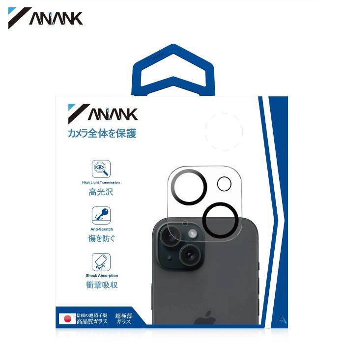 Shop and buy Anank Camera Lens Tempered Glass Protector for iPhone 15/15 Plus (2023) Anti-Scratch Clear| Casefactorie® online with great deals and sales prices with fast and safe shipping. Casefactorie is the largest Singapore official authorised retailer for the largest collection of mobile premium accessories.