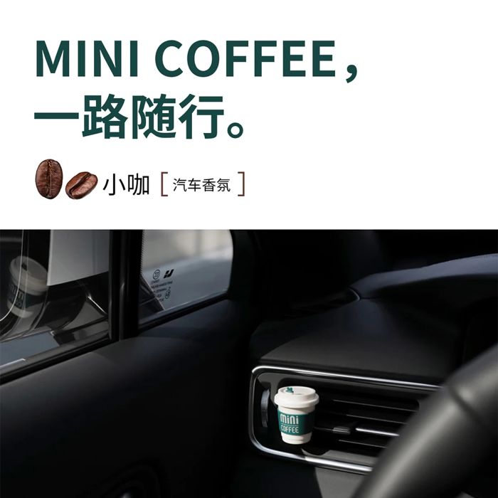 Shop and buy bbdd Mini Cafe Car Air Freshener, Cute Car Interior Decoration, Creative Coffee Cup Car Aromatherapy| Casefactorie® online with great deals and sales prices with fast and safe shipping. Casefactorie is the largest Singapore official authorised retailer for the largest collection of mobile premium accessories.
