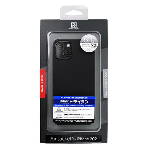 Shop and Power Support Air Jacket Case for iPhone 13 (2021) Long-lasting clarity Stain & shatter resistant| Casefactorie® online with great deals and sales prices with fast and safe shipping. Casefactorie is the largest Singapore official authorised retailer for the largest collection of mobile premium accessories.